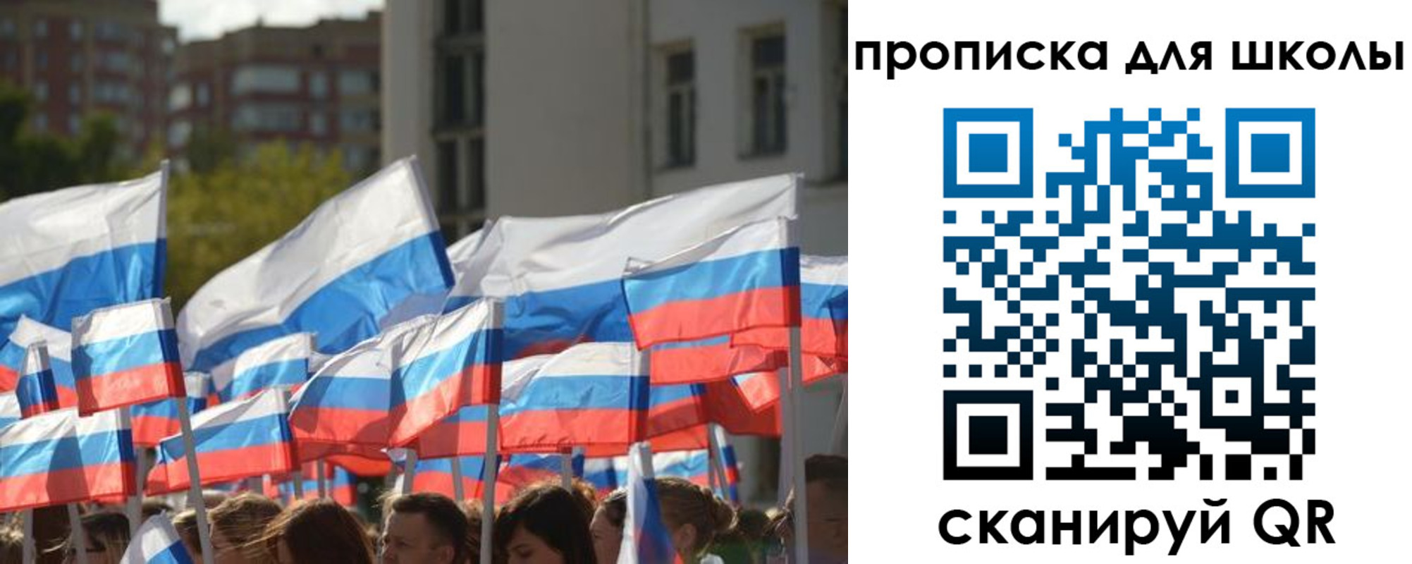 прописка иностранных граждан в Наро-Фоминске
